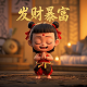 真人版壁纸